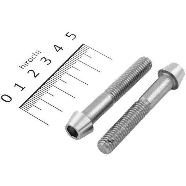テーパーキャップボルトセット 汎用 M8x50mm ステンレス 2本入り