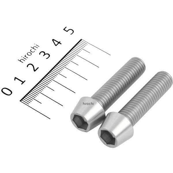 テーパーキャップボルトセット 汎用 M10x40mm P1.50 ステンレス 2本入り
