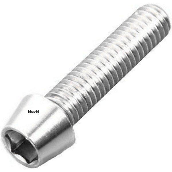 テーパーキャップボルトセット 汎用 M10x50mm P1.50 ステンレス 2本入り