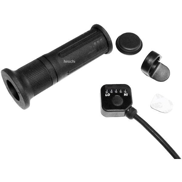 グリップヒーター GH08 プッシュ式スイッチ 標準 130mm