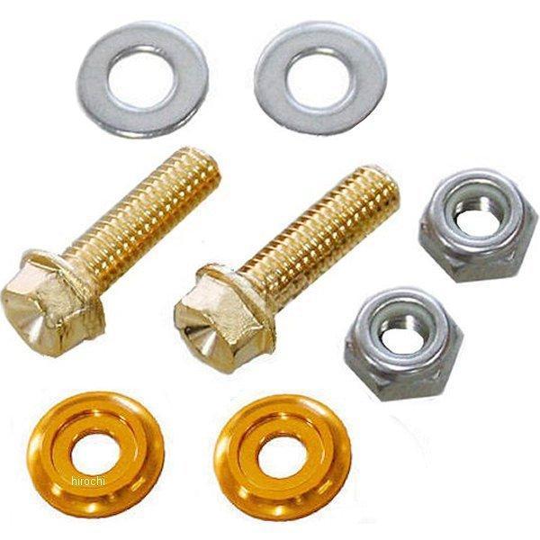 軽量ヘッド スモールフランジ六角ボルト/ナットセット 汎用 24Kメッキ M6x20 ゴールド