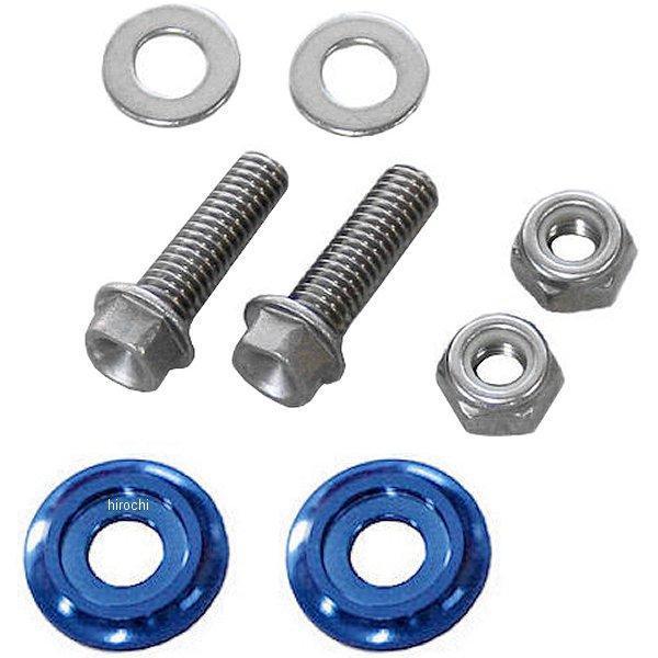 軽量ヘッド スモールフランジ六角ボルト/ナットセット 汎用 ステンレス M6x20 青