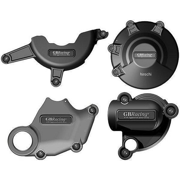 エンジンカバーセット 07年-13年 ドゥカティ 848 4点セット