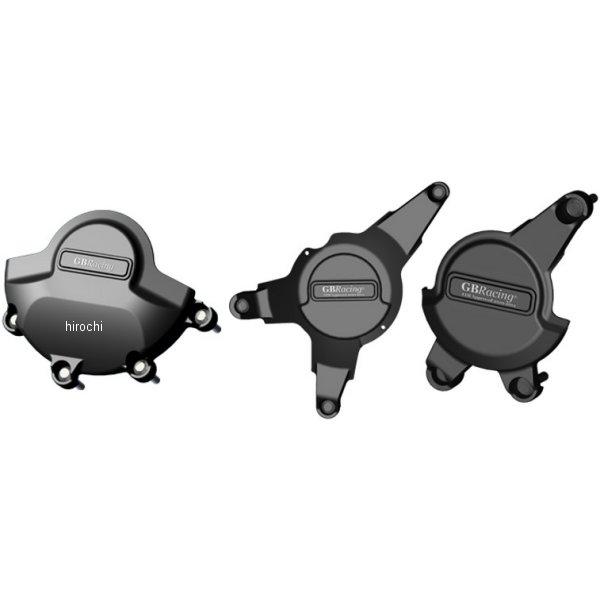 エンジンカバーセット 08年以降 CBR1000RR 3点セット