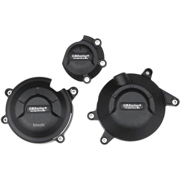 エンジンカバーセット 13年以降 CBR400R 3点セット