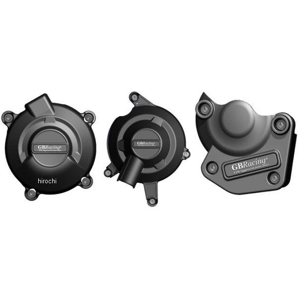 エンジンカバーセット 11年-12年 DAYTONA675/R 3点セット