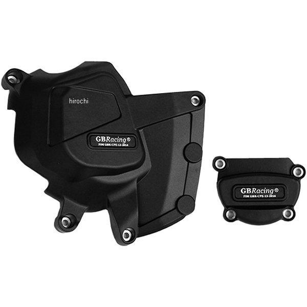 エンジンカバーセット 12年以降 MVアグスタ F4 2点セット