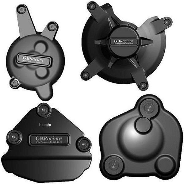 エンジンカバーセット 09年以降 FZ1、10年以降 FZ8 4点セット