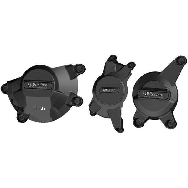 エンジンカバーセット 09年以降 GSX-R1000 3点セット