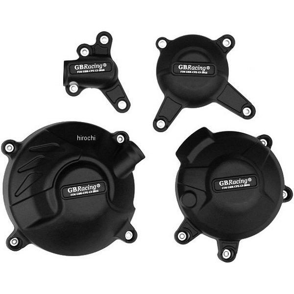 エンジンカバーセット 14年以降 MT09 4点セット