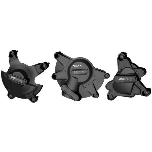 エンジンカバーセット 09年-14年 YZF-R1 3点セット