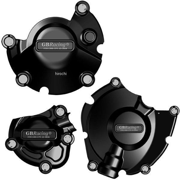 エンジンカバーセット 15年-23年 YZF-R1 3点セット