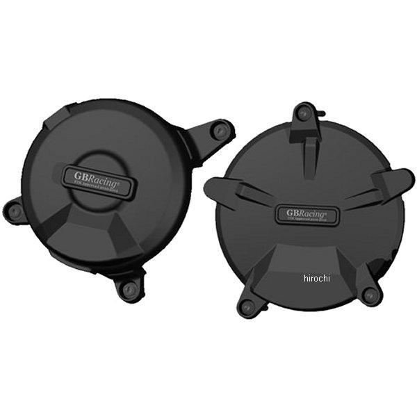 エンジンカバーセット 08年-11年 KTM RC8 2点セット