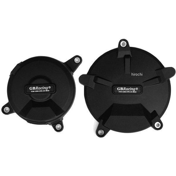 エンジンカバーセット 11年以降 KTM RC8-R 2点セット