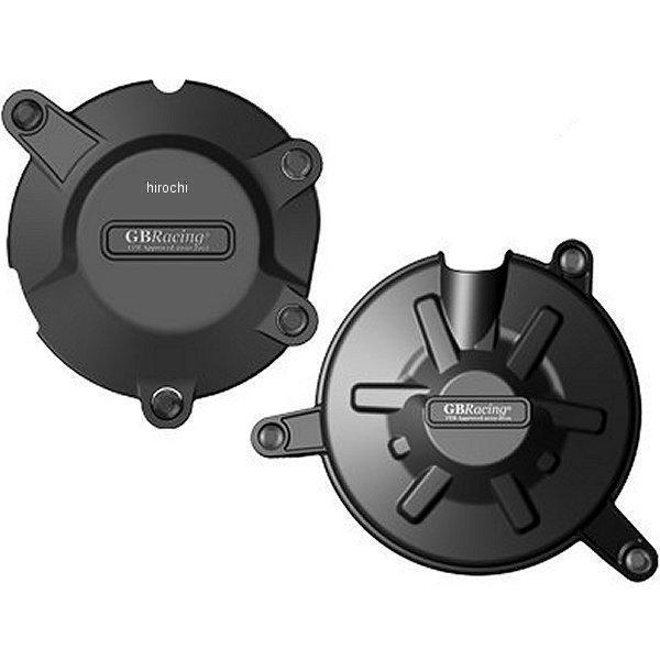 エンジンカバーセット アプリリア RSV4、Tuano V4R 2点セット