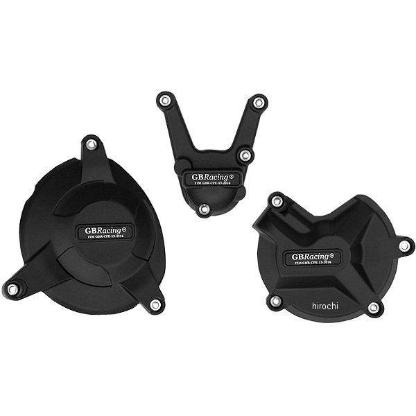 エンジンカバー セット 09年-15年 BMW S1000RR 3点セット