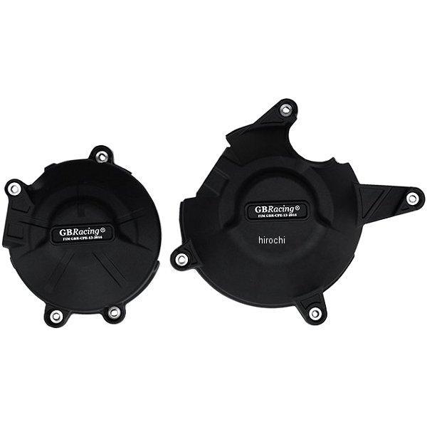 エンジンカバーセット 13年以降 Ninja250/300 2点セット