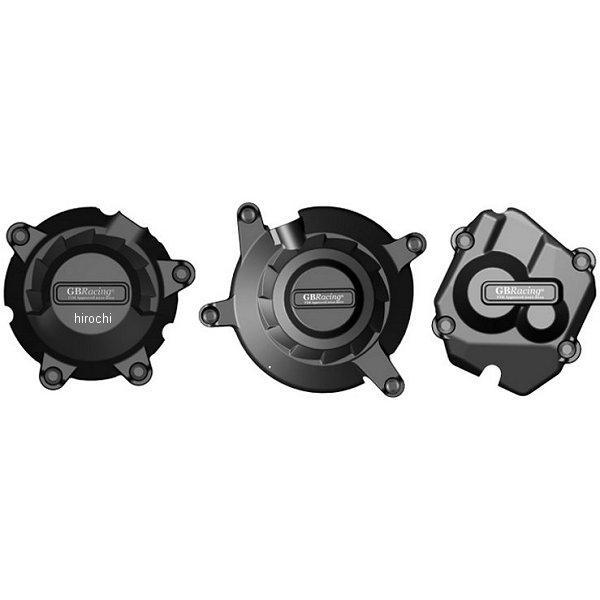 エンジンカバーセット 11年以降 ZX-10R 3点セット