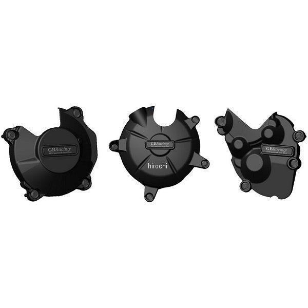 エンジンカバーセット 13年以降 ZX-6R 3点セット