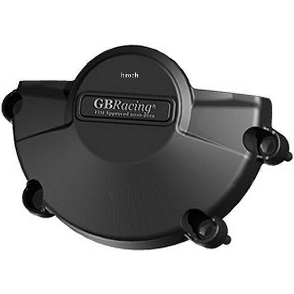 ジェネレーターカバー 07年以降 CBR600RR