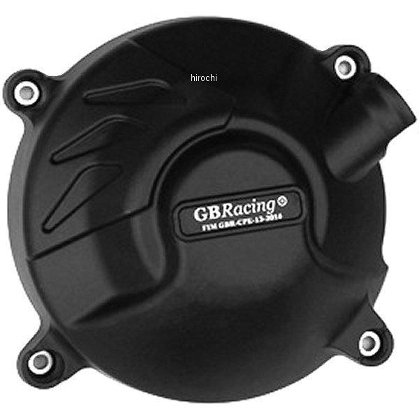 クラッチカバー 14年以降 MT09