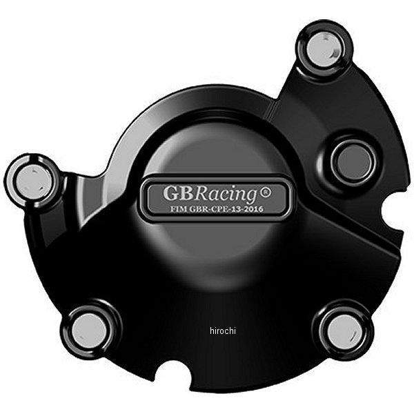 ジェネレーターカバー 15年以降 YZF-R1