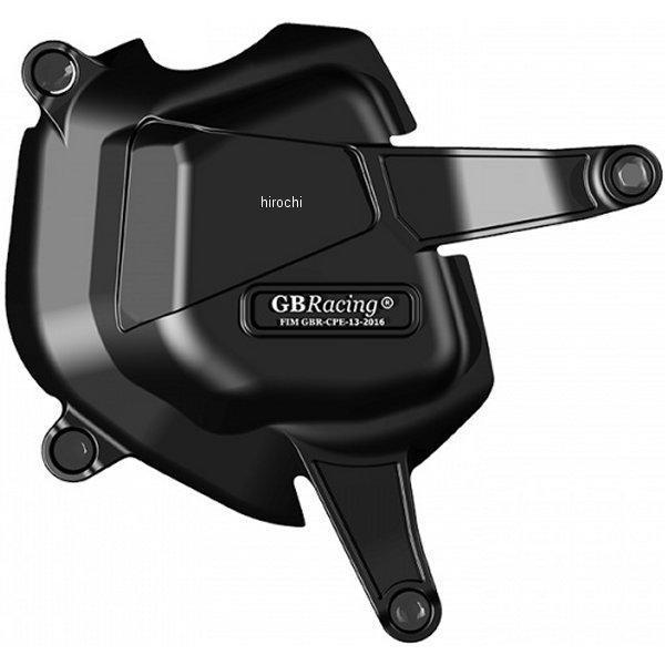 クラッチカバー 12年以降 MVアグスタ F4