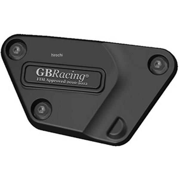 パルスカバー 06年以降 YZF-R6