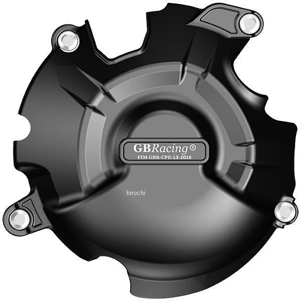 クラッチカバー 13年以降 Z800