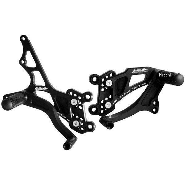 バックステップ スタート ポジション変更可 08年-14年 CBR1000RR タイプ1.5 黒