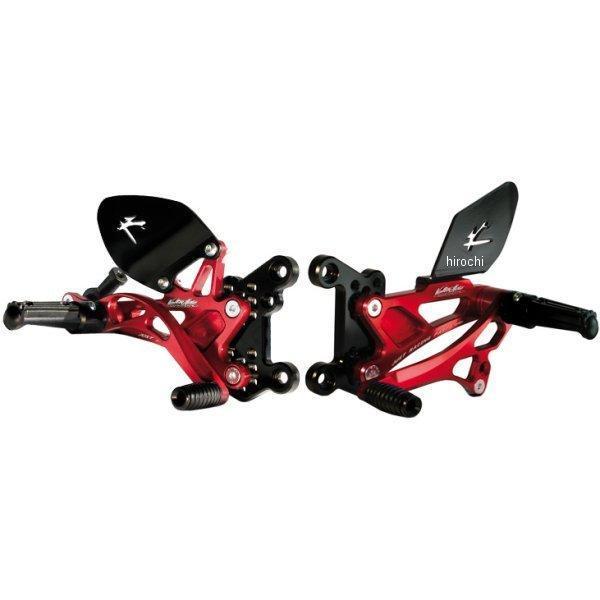 バックステップ ストリート ポジション変更可 09年-14年 CBR600RR タイプ2.5 レッド