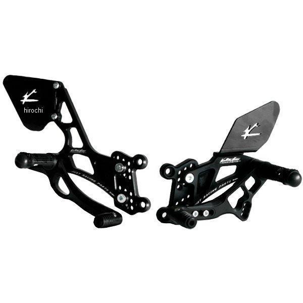 バックステップ レース ポジション変更可 06年-10年 ZX-10R タイプ3.5 黒