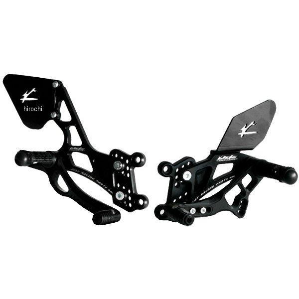 バックステップ レース ポジション変更可 13年以降 Z800、Z800 ABS タイプ3.5 黒