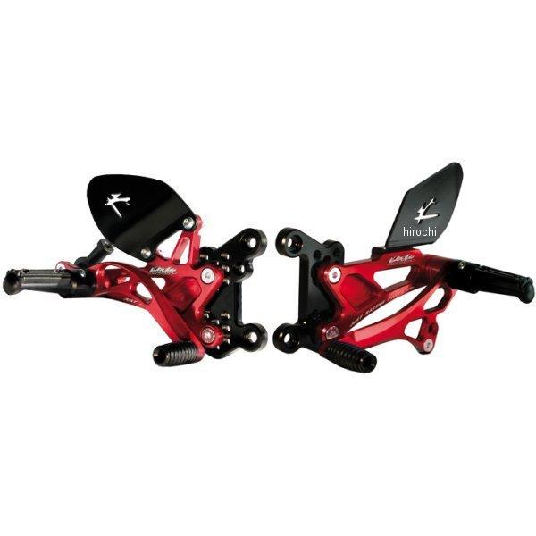 バックステップ ストリート ポジション変更可 08年-14年 CBR1000RR タイプ2.5 レッド