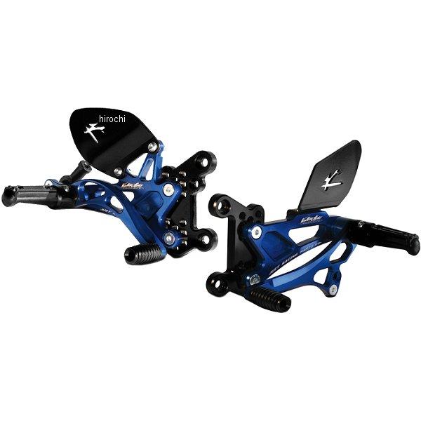 バックステップ ストリート ポジション変更可 06年-10年 GSX-R750、GSX-R600 タイプ2.5 ブルー