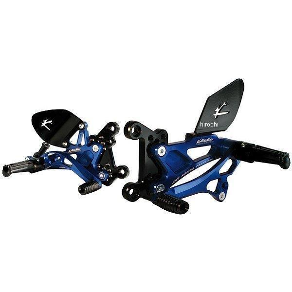 バックステップ ストリート ポジション変更可 04年-08年 ドゥカティ 999、749 タイプ2.5 青