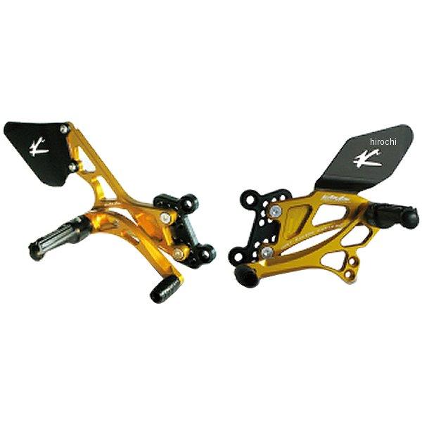 バックステップ ストリート ポジション変更可 08年以降 GSX1300R隼 タイプ2.5 ゴールド