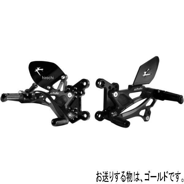 バックステップ ストリート ポジション変更可 09年-14年 BMW S1000RR ゴールド