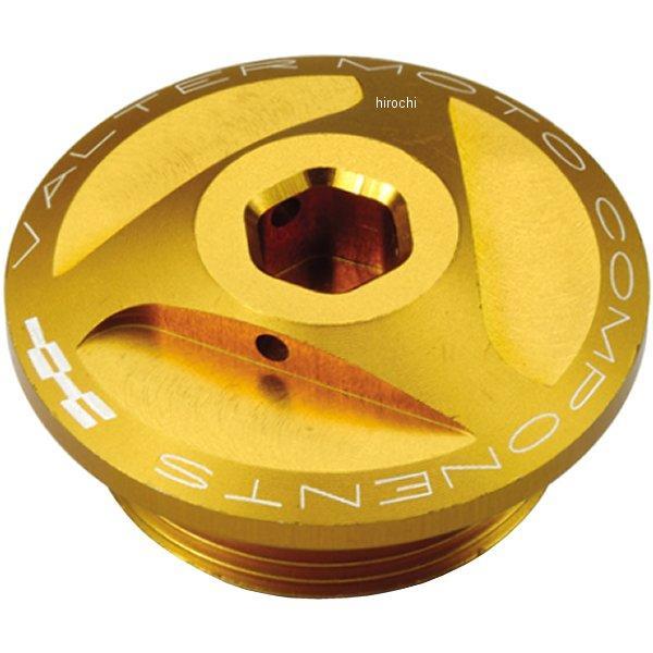 オイルフィラーキャップ 08年-14年 TDM900 Φ27mm×P2.50 ゴールド