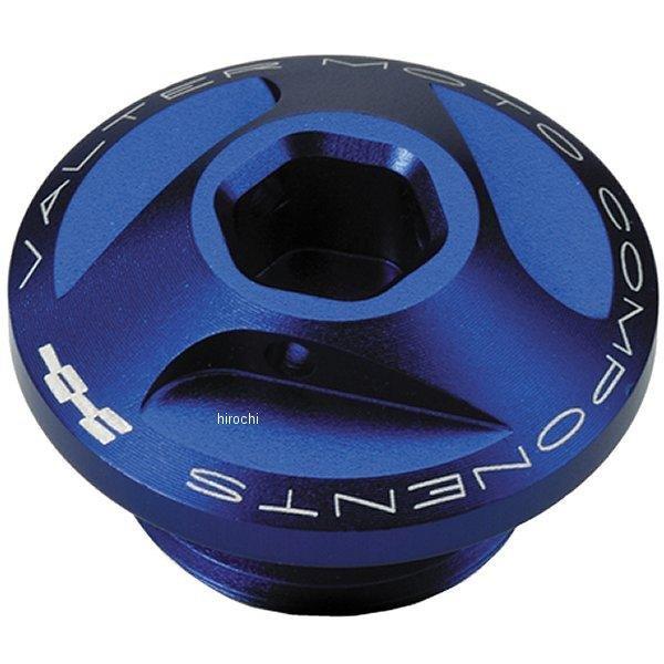 オイルフィラーキャップ 05年以降 トライアンフ スピードトリプル、スピードトリプルR 青