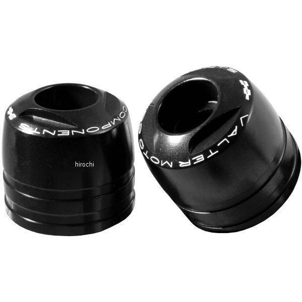 バーエンド ツーリング 09年-14年 BMW S1000RR、HP4 左右セット 黒