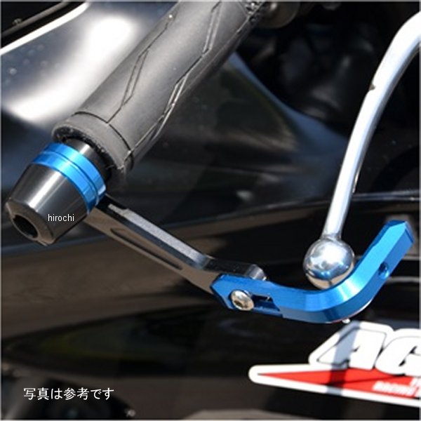 アグラス AGRAS レバーガード 22年以降 YZF-R7 青/黒/黒