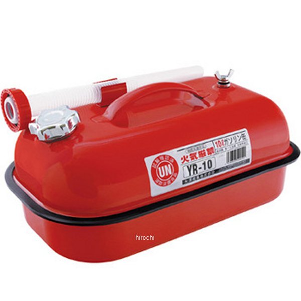 YR-10  携行タンク 10L H196.5xW402.4xD252.3㎜