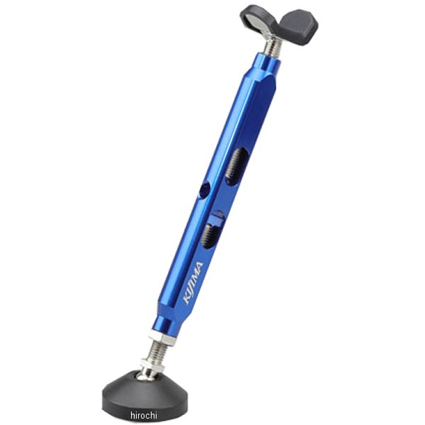 スタンド イージーアップ ブルー