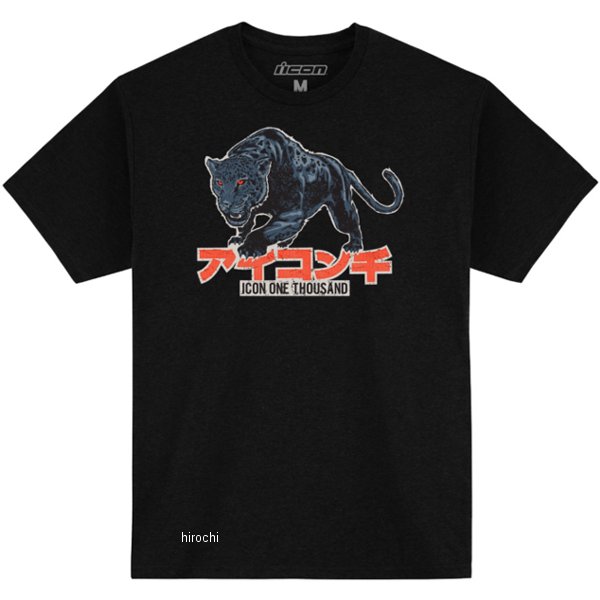 Tシャツ HIGH SPEED CAT 黒 Sサイズ