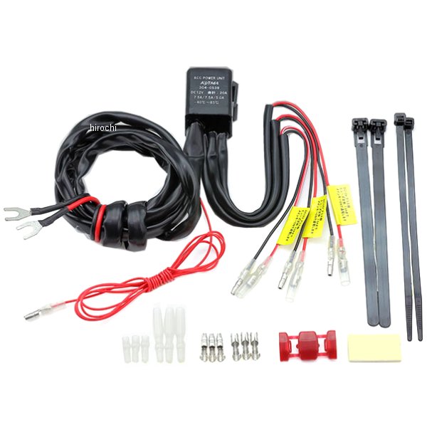 アクセサリーパワーユニット