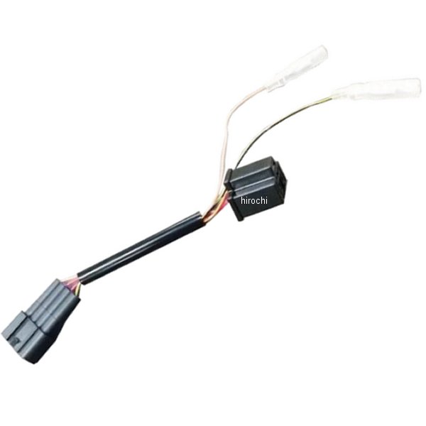 ヘッドライト変換ハーネス 18年以降 Z900RS