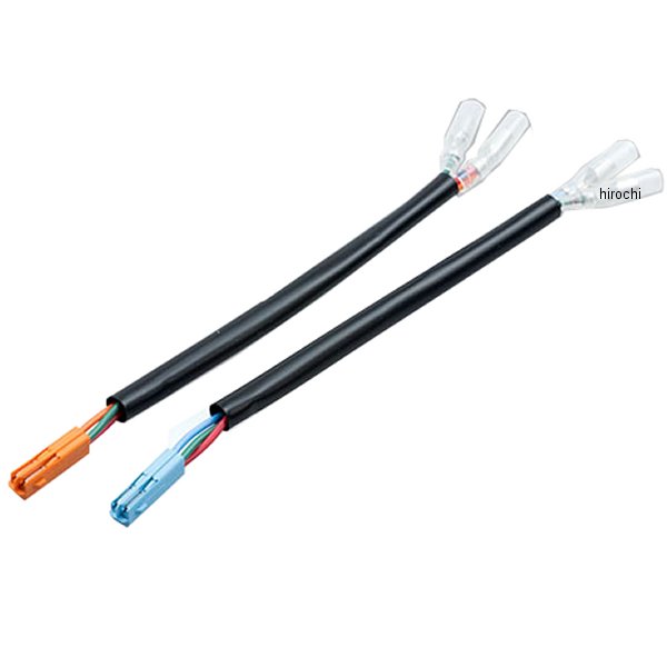 変換ハーネス ウインカー用 グロム