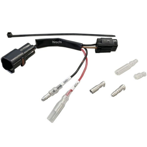 ACC分岐ハーネスキット 防水 MT090WRPタイプ 4極 カワサキ