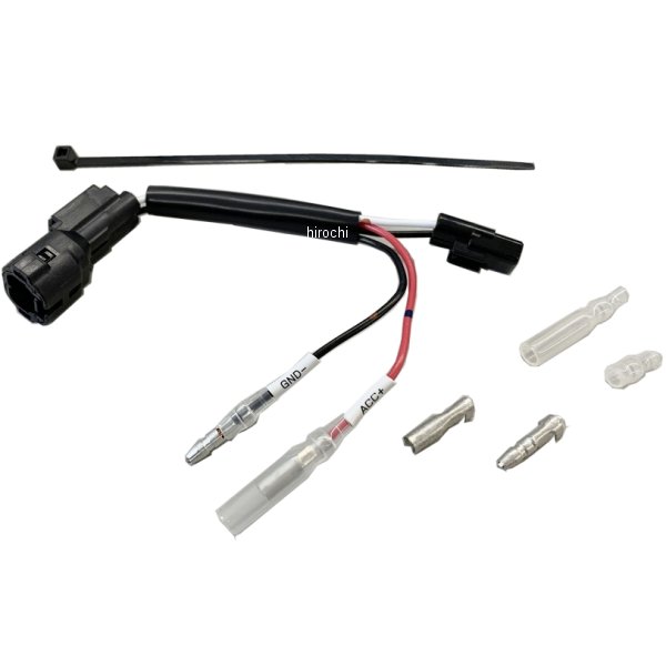 ACC分岐ハーネスキット HM090タイプ 2極 ホンダ、カワサキ